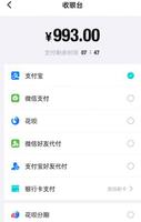 得物用什么方式付款？得物能用信用卡消费吗