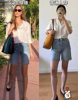 夏天的穿衣服时尚潮流被“衬衣 超短裤”承包了，清新漂亮，值得借鉴
