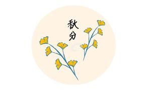 立秋季节的习俗及气候特点