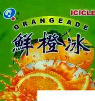 小时候吃的成袋的橘子味冰块儿，5毛成袋橙子味冰块儿叫什么名字