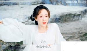 杨紫成毅新电视剧《沉香如屑》漂亮吗 大伙儿对《沉香如屑》点评如何
