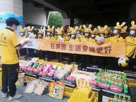 京城美团骑手夏日福利来了：冰袖、凉饮、冰西瓜，也有持续高温关爱金