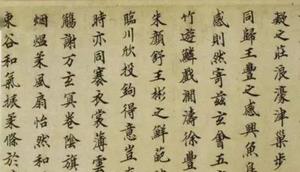 写上林赋得心中人什么意思，上林赋中最负盛名的语句