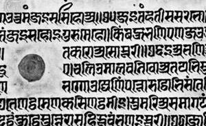 梵语是哪个国家的语言表达，六字真言是啥