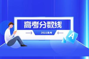 2022年高考考试470分可以上上海电机学院吗