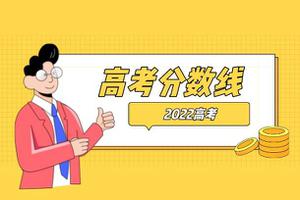 甘肃省排行是多少可以上北科大（甘肃省2022多少分可以读北科大）