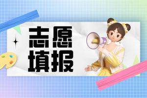 云南省排行是多少可以上对外经贸大学（云南省2022多少分可以读对外经贸大学）