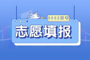 重庆排名是多少可以上郑大（重庆市2022多少分可以读郑大）