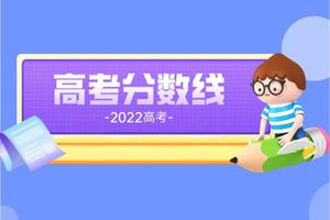 山东排名是多少可以上贵州大学（山东省2022多少分可以读贵州大学）