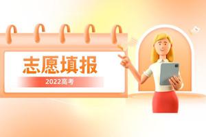 2022年高考考试500到530分能考西南科技大学吗