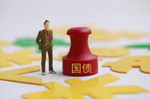 2022年7月发售哪些国债券 购买国债需要注意什么