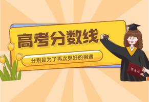 山西排名是多少可以上北体大（山西省2022多少分可以读北体大）