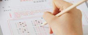 mba什么情况下出成绩 MBA考试成绩查询方法