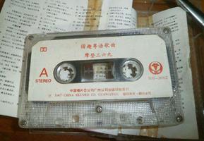 好听的粤语歌曲排行 好听的粤语歌曲经典老歌
