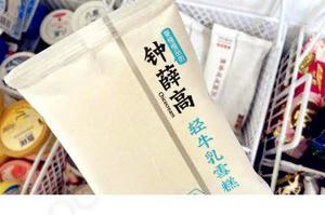 钟薛高特牛奶轻牛乳差别，钟薛高轻牛奶和特牛乳有什么不同