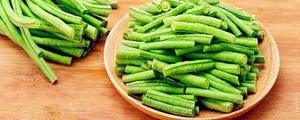 豆角怎么保存 豆角的保存方法