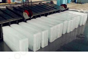 大中型冰块儿的市场价格，冰块儿批发价多少钱一斤