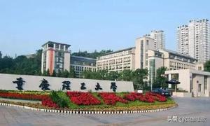 细说全国28所理工大学，八个省一所没有，五个省市有两所