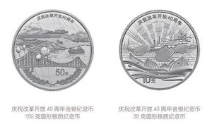 2022年第六套最新版人民币（部分纪念币进行回顾）