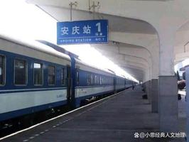 有几个安庆火车站（安徽省安庆火车站地址大全一览表）