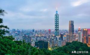 目前台湾省总人口有多少，台湾6个大城市平均房价多少钱一平？