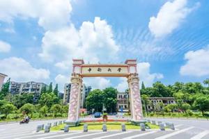 2022中南大学专业排名榜（盘点中南大学王牌专业）