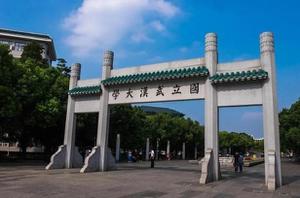 湖北武汉的大学有哪些值得读（武汉82所大学值得报考的推荐）