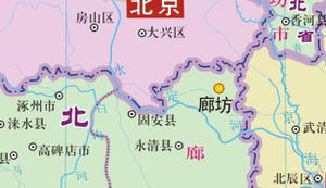 固安县属于哪个省哪个市的（固安县行政区划及历史沿革）