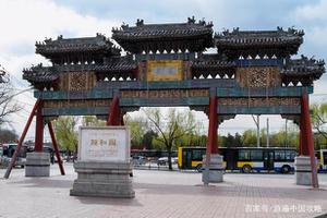 北京颐和园的建筑特点介绍（皇家园林颐和园内部建筑简介）
