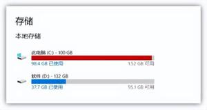 电脑如何清理C盘垃圾文件(教你简单几招教你彻底清理C盘空间)