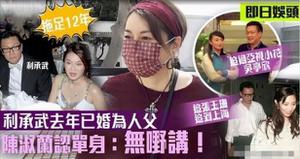 演员方中信演过的电视剧大全（方中信老婆诉苦来世不再做夫妻）