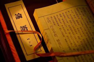 修身齐家治国平天下是哪家思想（来自儒家的重要作品）