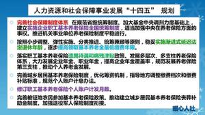 2023年个人全额缴纳社保，延迟退休和提高缴费年限会有什么影响？