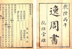 二十四节气分别是哪些？带你了解二十四节气的由来