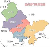 惠州市有几个区几个县（带你了解惠州市的5个区县是怎么来的）