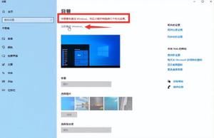 电脑怎么激活windows系统？教你4行代码轻松搞定