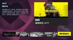 《赛博朋克2077》拿下Steam爱的付出奖引玩家不满 Steam短时间收到了大量差评