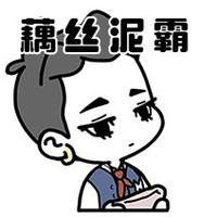 ​《奇葩战斗家》x非人哉联动1月13日开启