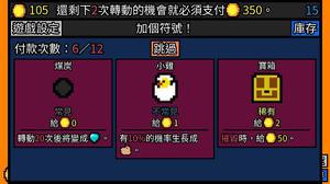 Rogue风格牌组构筑游戏《租户赌财运》正式版上线Steam平台