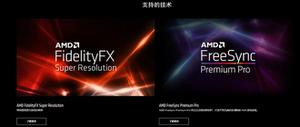 《星球大战绝地：幸存者》成为AMD官方合作游戏，将支持 AMD FSR技术