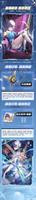 《幻塔》2.4.5版本「金翎新岁」上线，春节特别活动「福临春宴」即将开启
