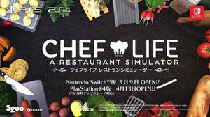 《主厨人生：餐厅模拟器》Switch和PS4版发售日期确定