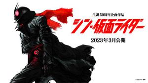 《SD新假面骑士乱舞》宣布登陆PC和Switch 游戏将于3月23日发售