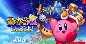 任天堂官方带来《星之卡比 Wii 豪华版》的最新资讯，2月24日发售