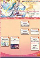 《另一个伊甸：超越时空的猫》2023年1月版本预告