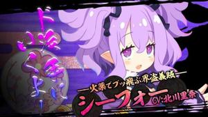 《魔界战记7》爆破义贼「西芙」角色预告片公布