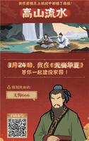 无悔华夏福利兑换码最新CDK一览
