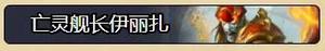 炉石传说22.6酒馆战棋海盗流派攻略