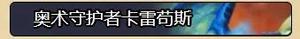 炉石传说22.6酒馆战棋龙族流派攻略