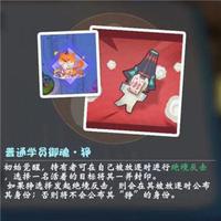 阴阳师妖怪小班狰使用攻略